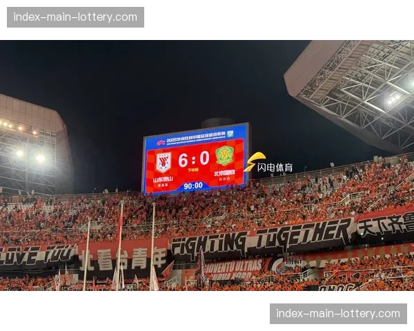 京鲁大战第二轮上演：山东泰山vs北京国安，两队分别被扣6分和5分